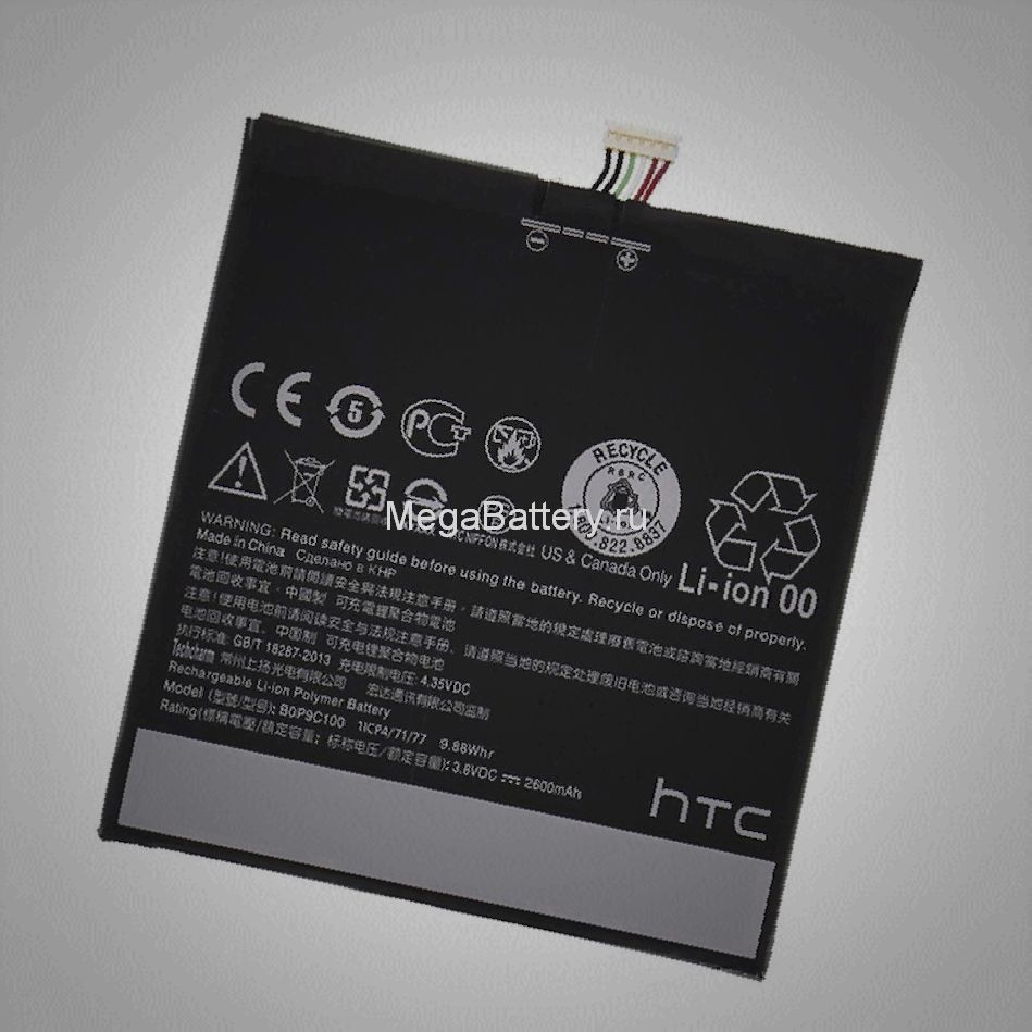 Аккумулятор HTC Desire 816 Оригинал