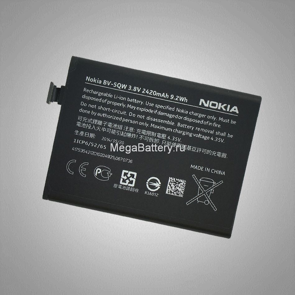 Аккумулятор Nokia Lumia 930 Оригинал