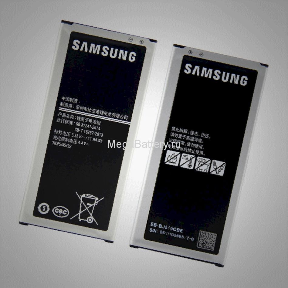 Аккумулятор Samsung Galaxy J5 (2016)