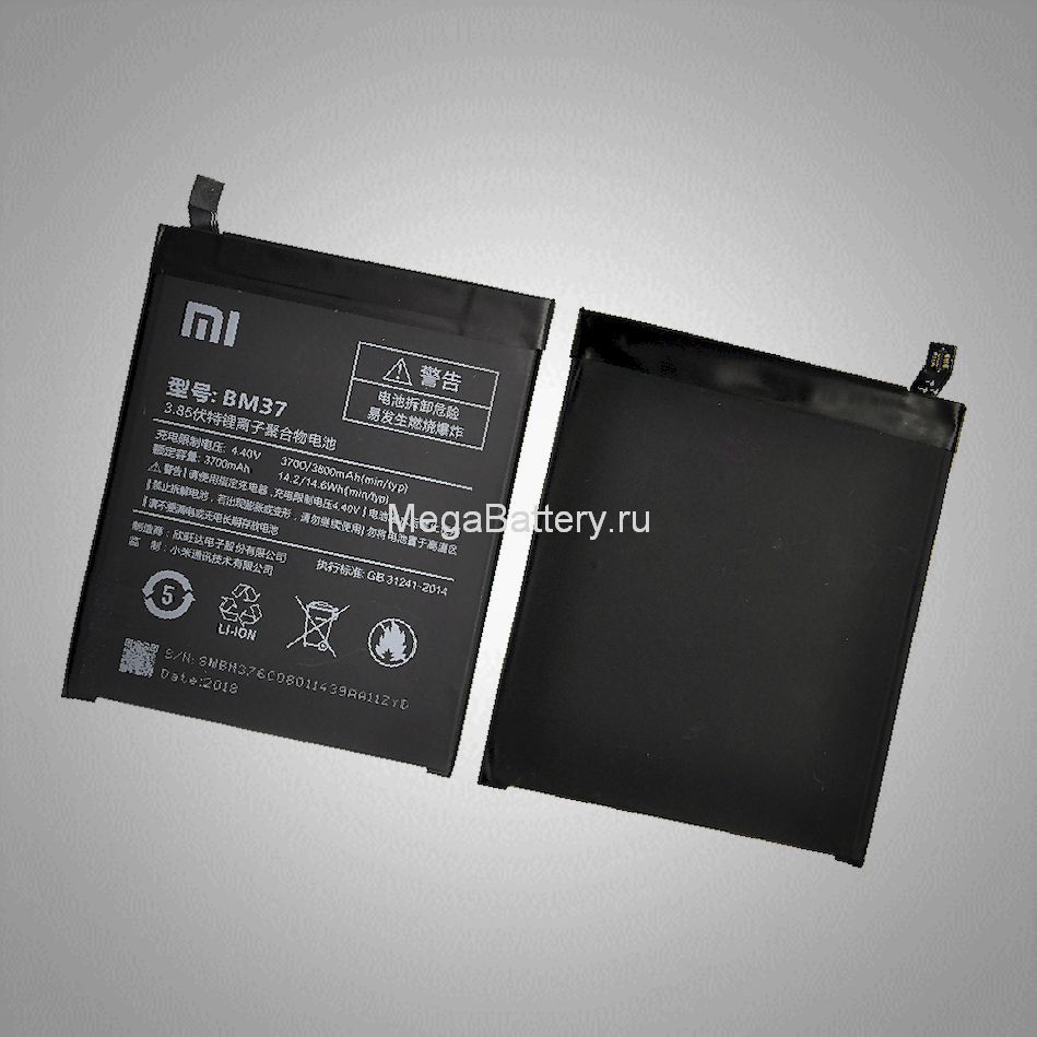 Аккумулятор Xiaomi Mi5S Plus