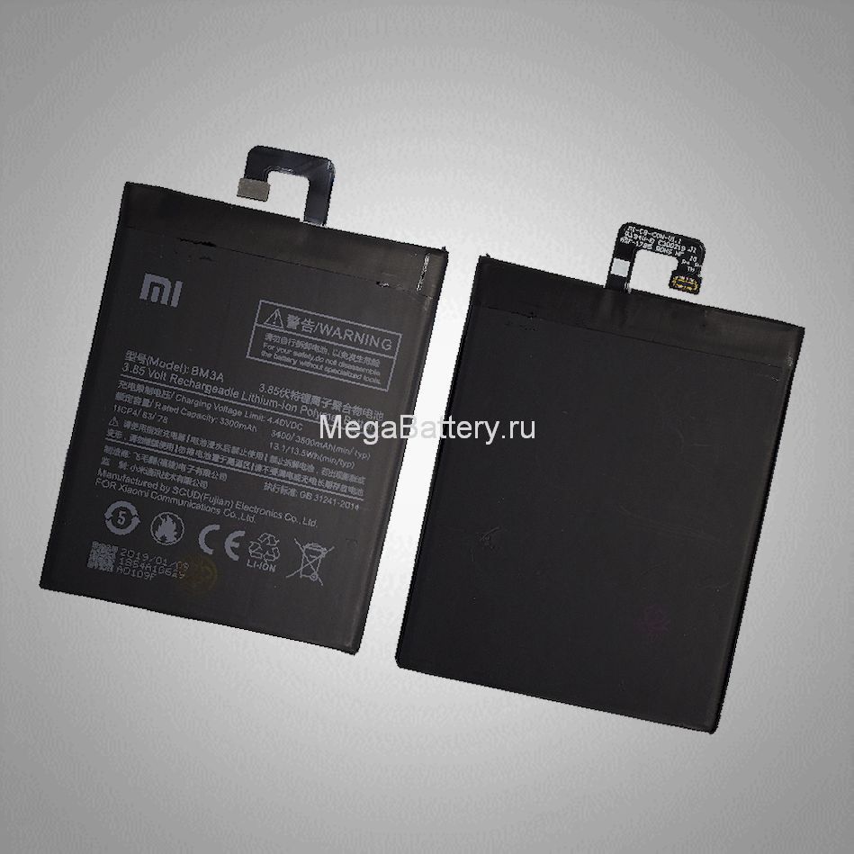 Аккумулятор Xiaomi Mi Note 3