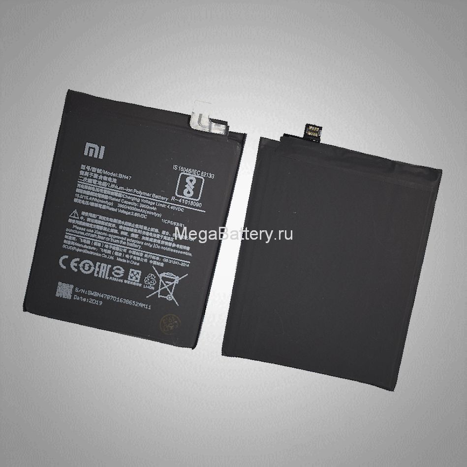 Аккумулятор Xiaomi Redmi 6 Pro/Mi A2 Lite