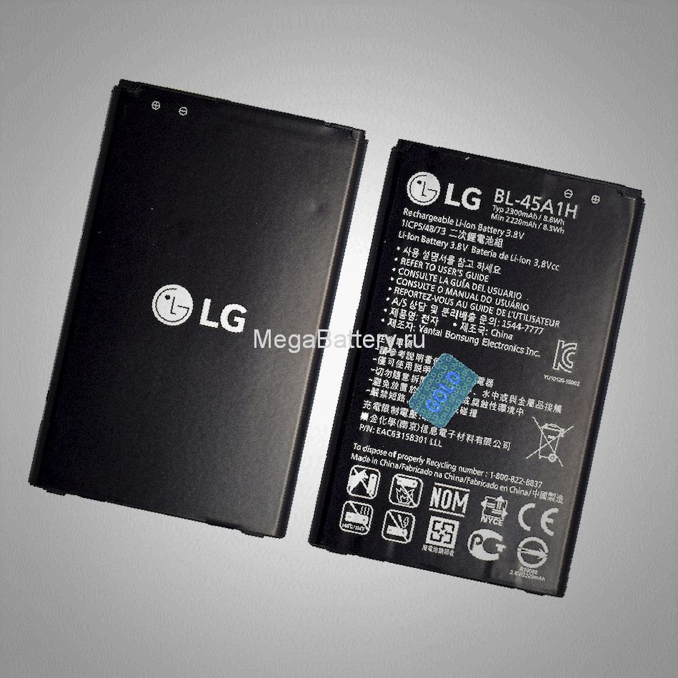 Аккумулятор LG BL-45A1H